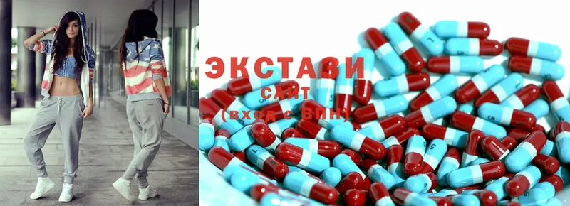 Ecstasy VHQ  магазин  наркотиков  Никольск 