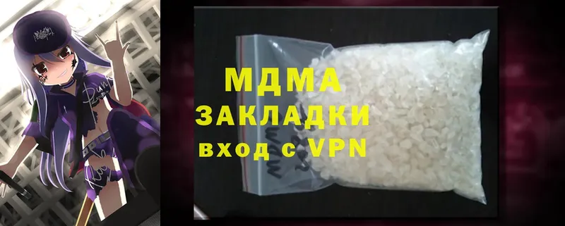 MDMA VHQ  купить закладку  Никольск 